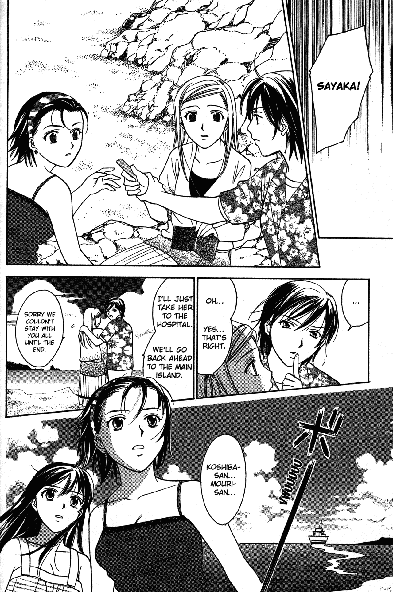 High School Girls Chapter 68 page 20 - Chapter 68