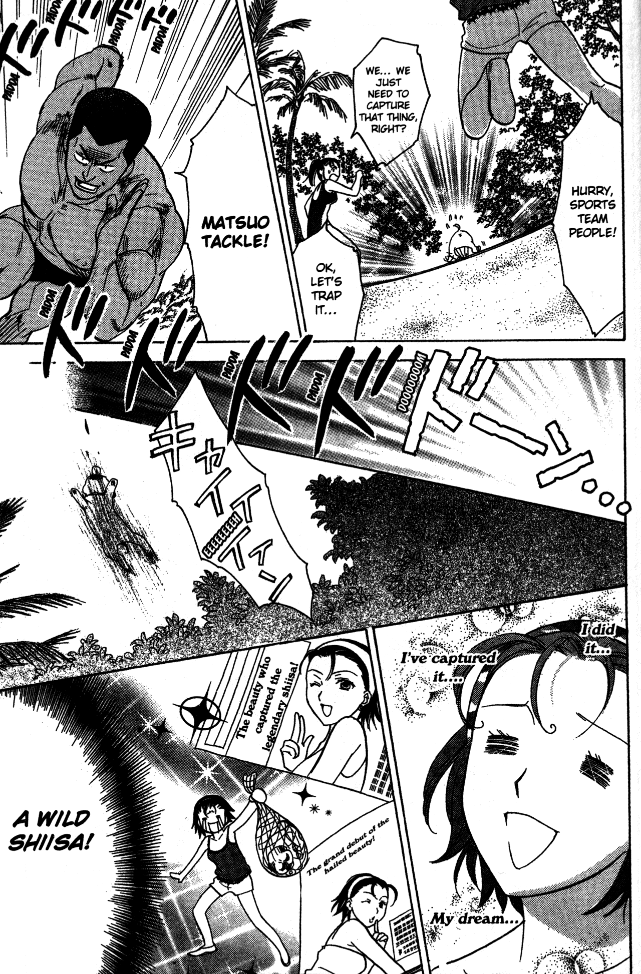 High School Girls Chapter 68 page 23 - Chapter 68