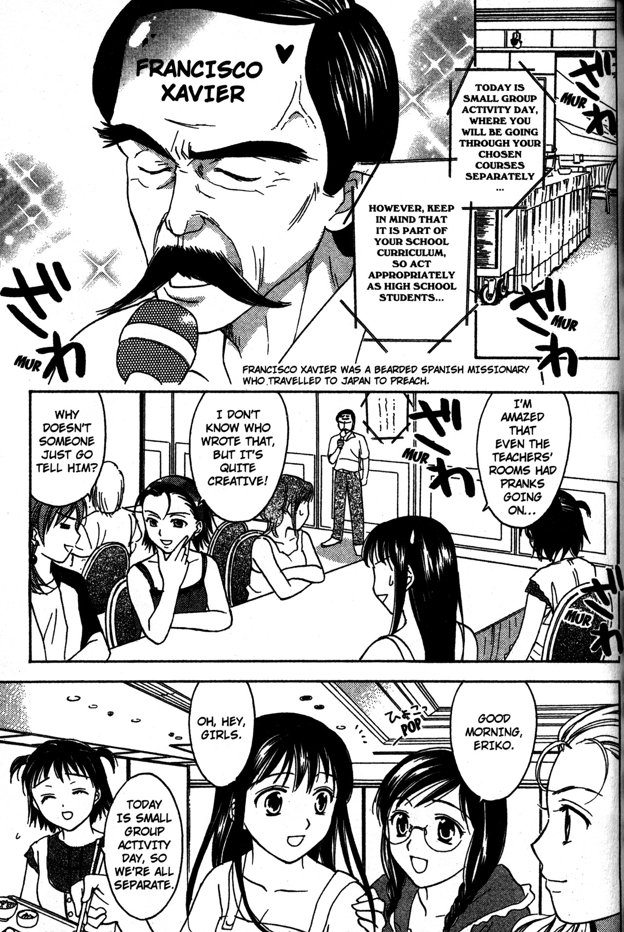 High School Girls Chapter 68 page 3 - Chapter 68