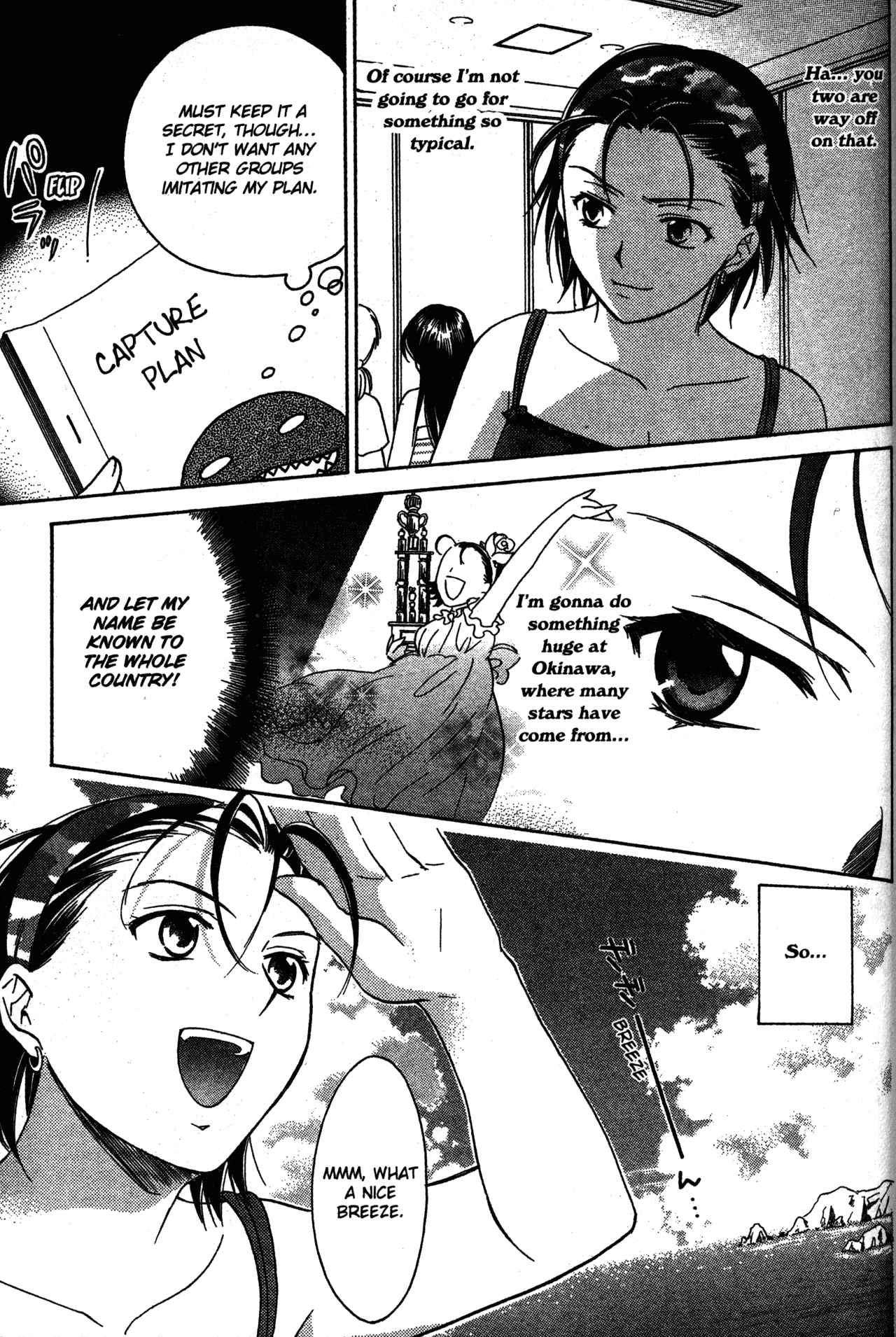 High School Girls Chapter 68 page 5 - Chapter 68
