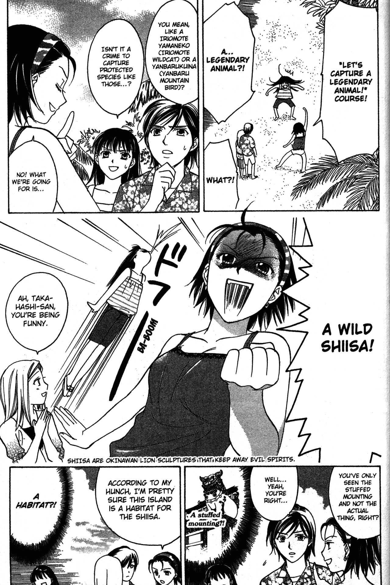 High School Girls Chapter 68 page 9 - Chapter 68
