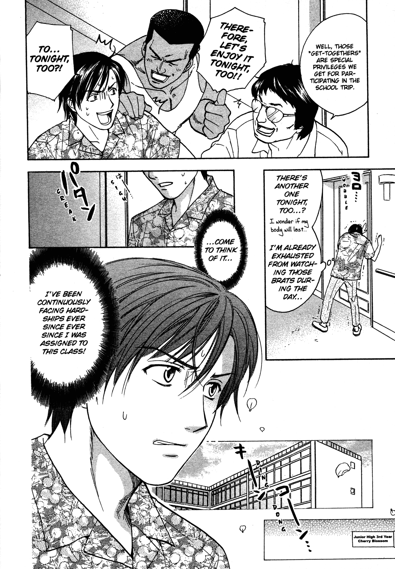 High School Girls Chapter 69 page 13 - Chapter 69
