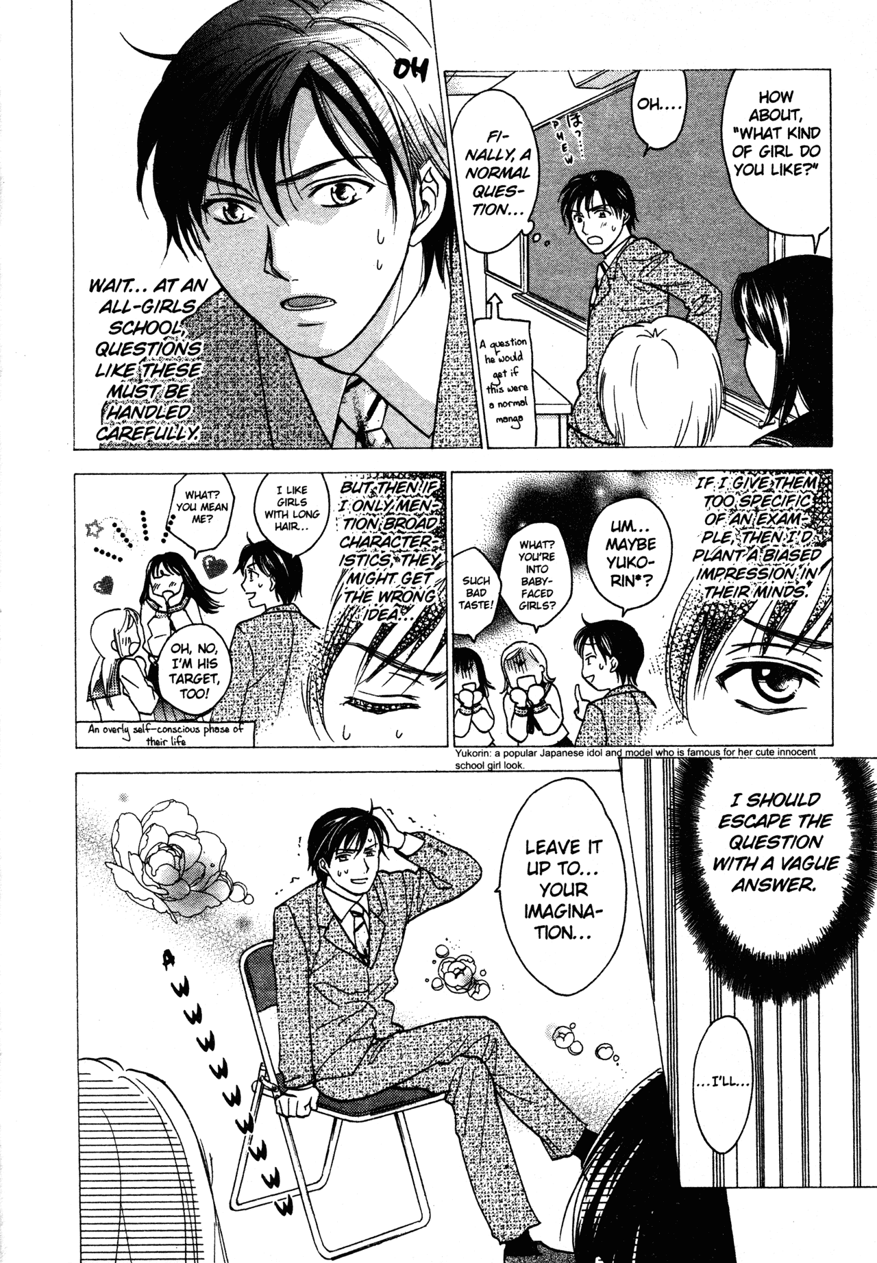 High School Girls Chapter 69 page 15 - Chapter 69