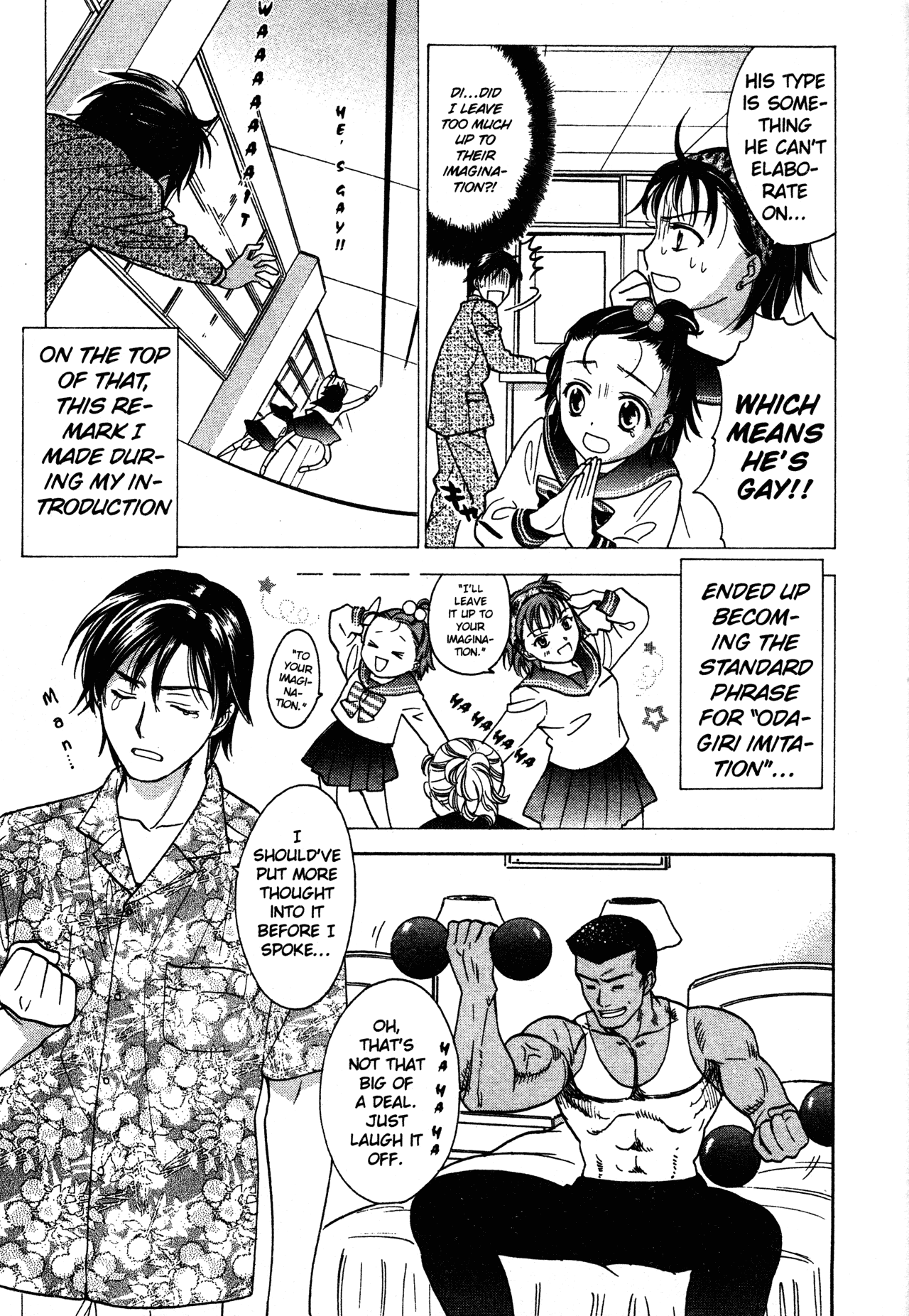 High School Girls Chapter 69 page 16 - Chapter 69