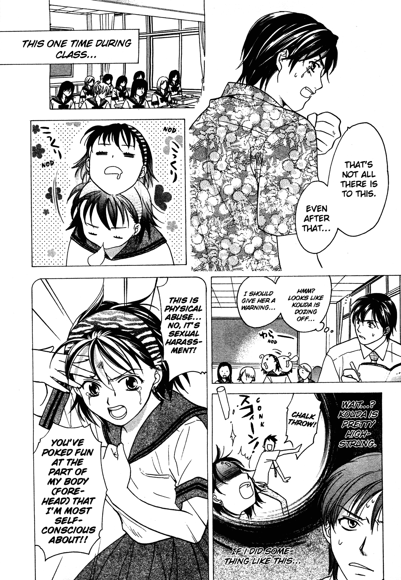 High School Girls Chapter 69 page 17 - Chapter 69