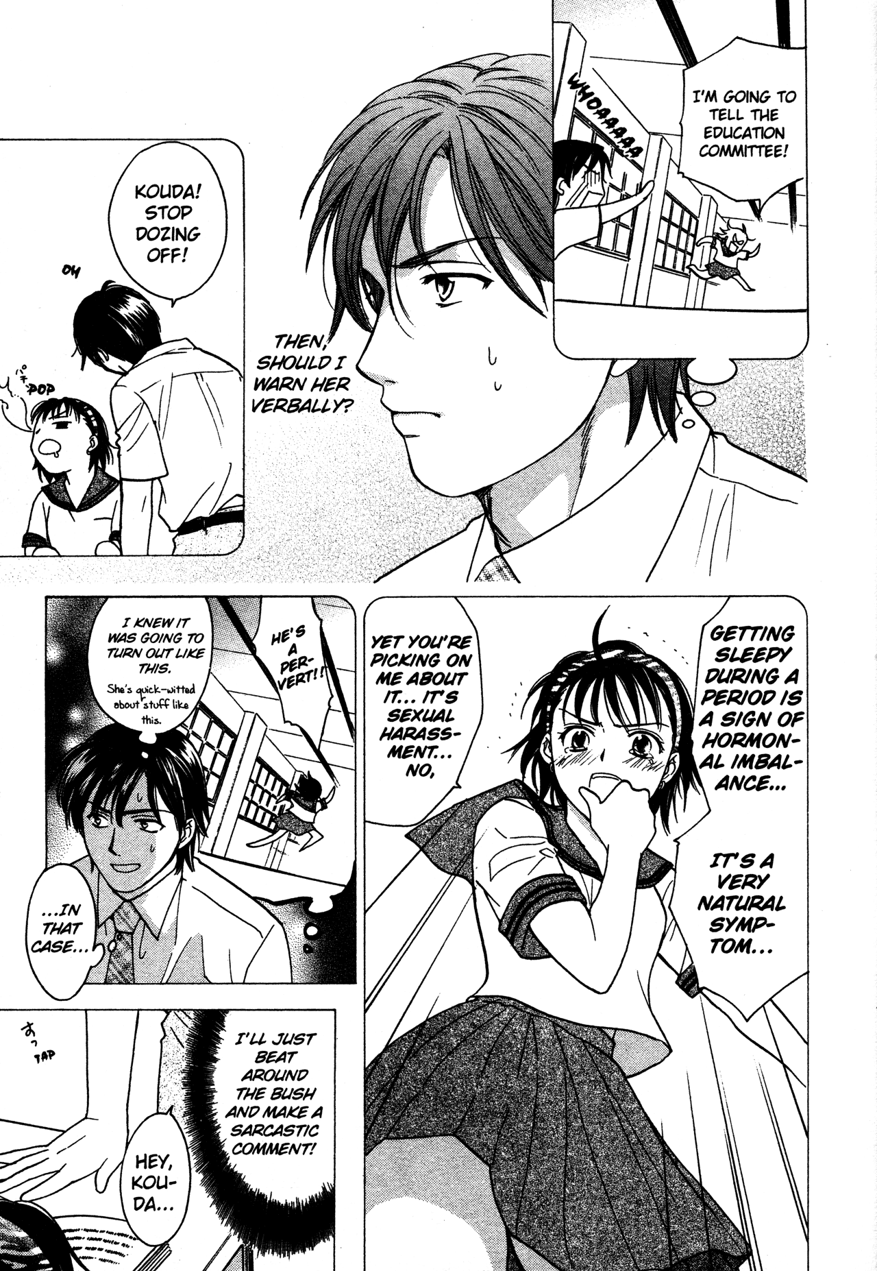 High School Girls Chapter 69 page 18 - Chapter 69