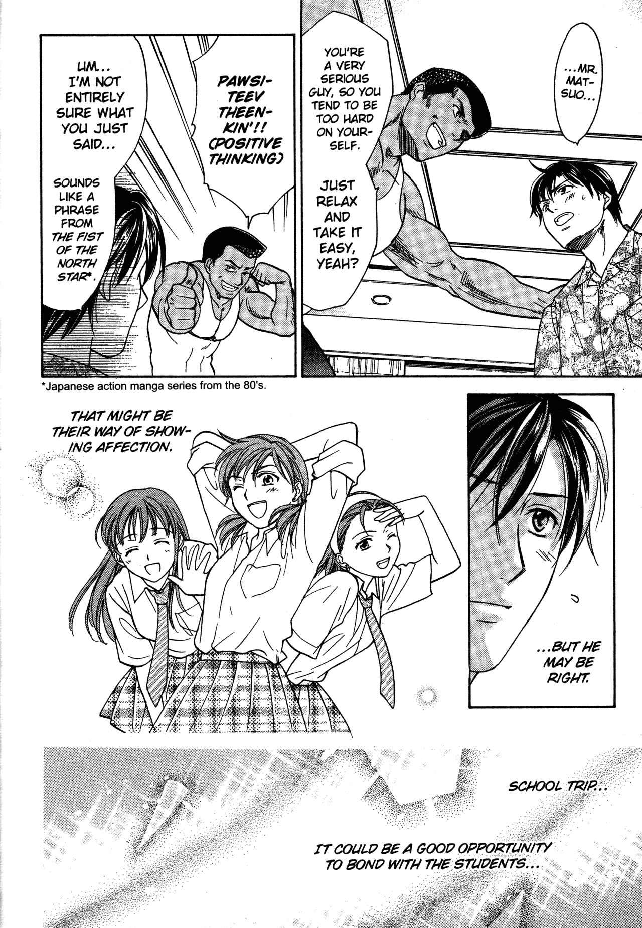 High School Girls Chapter 69 page 21 - Chapter 69