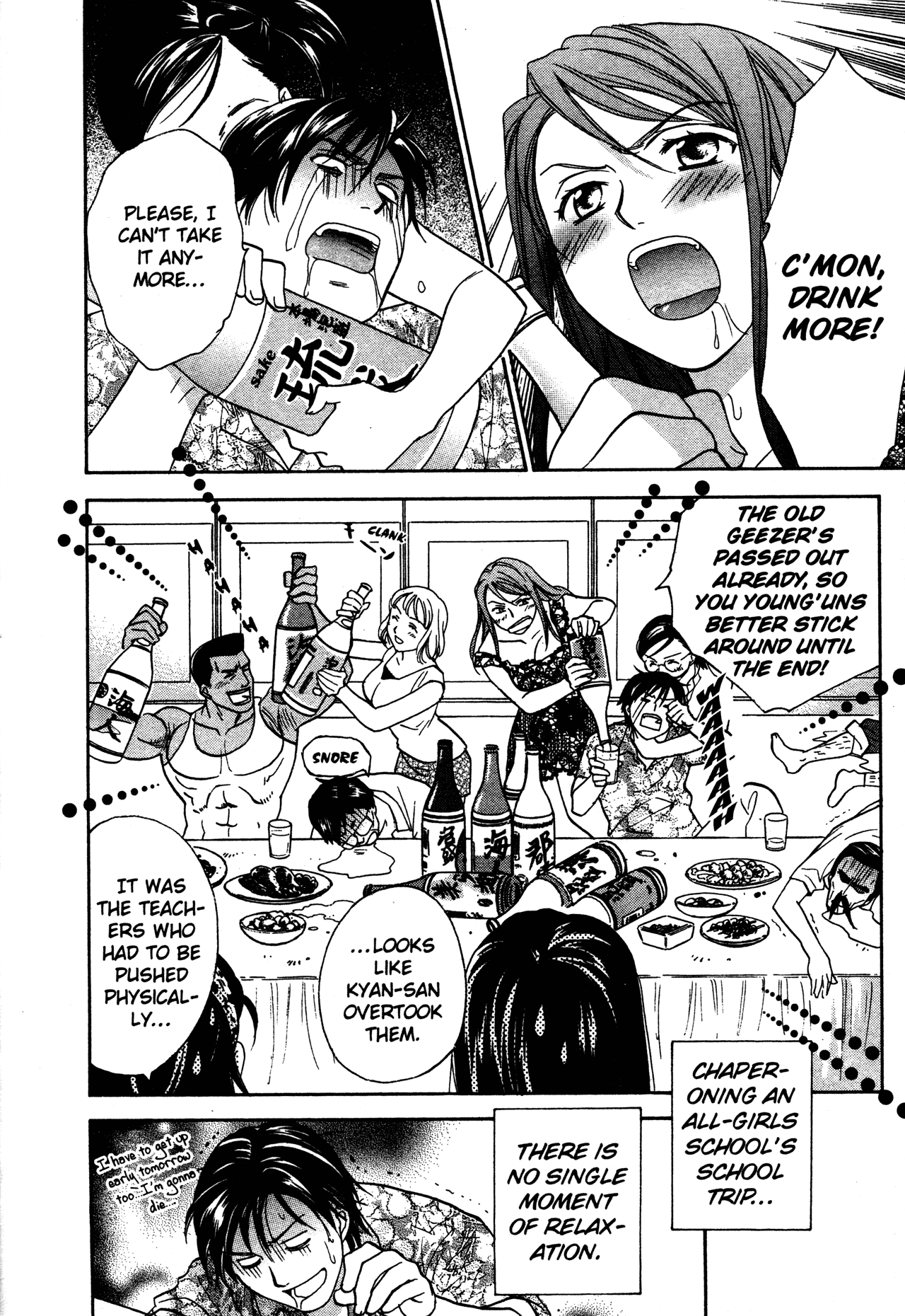 High School Girls Chapter 69 page 25 - Chapter 69