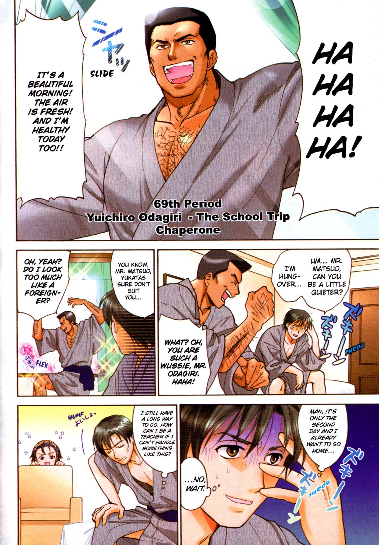 High School Girls Chapter 69 page 9 - Chapter 69