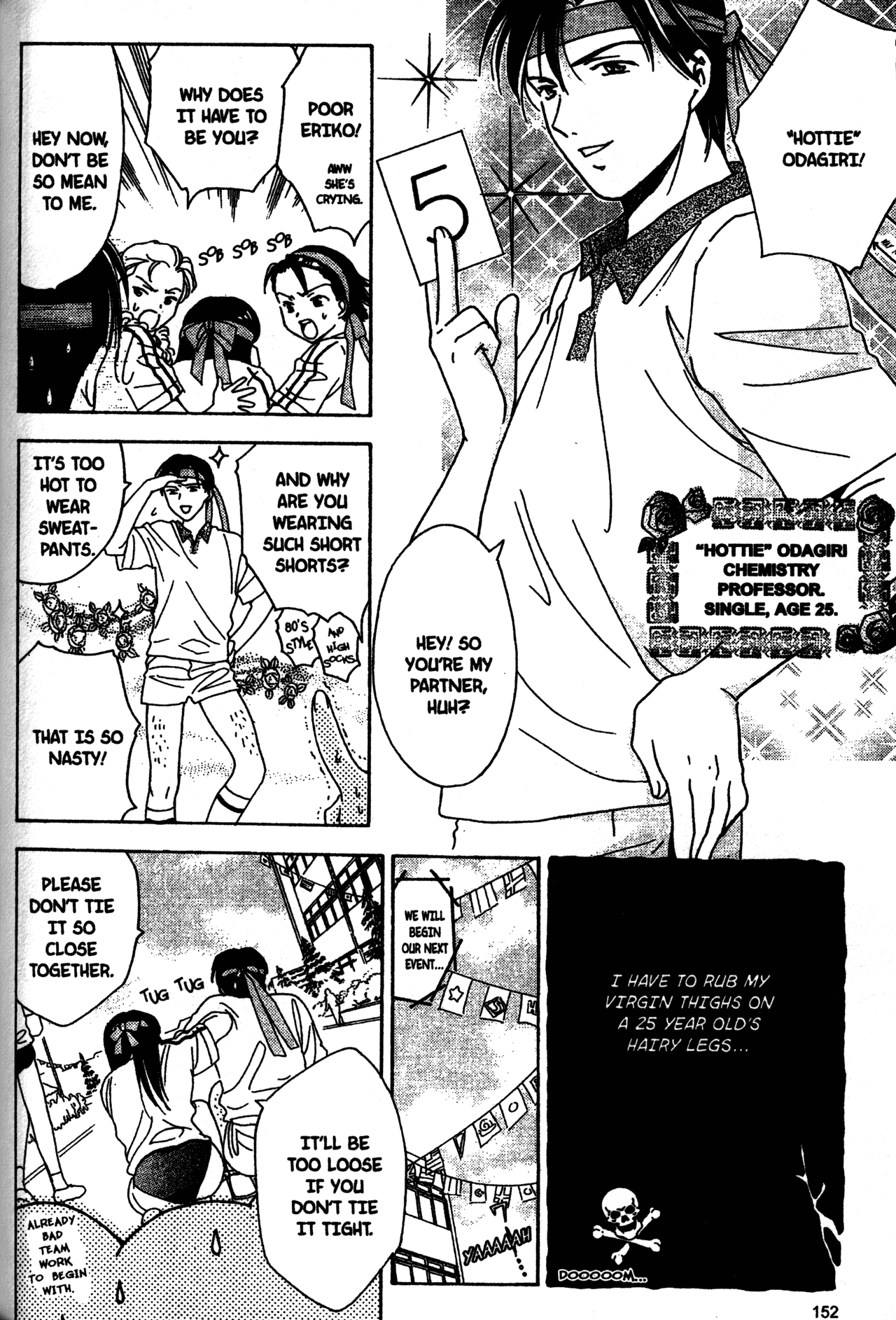High School Girls Chapter 7 page 16 - Chapter 7