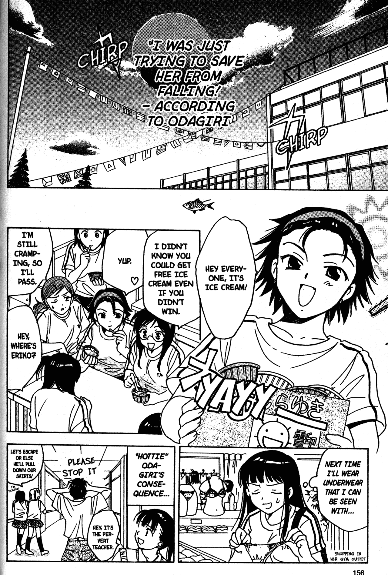 High School Girls Chapter 7 page 20 - Chapter 7