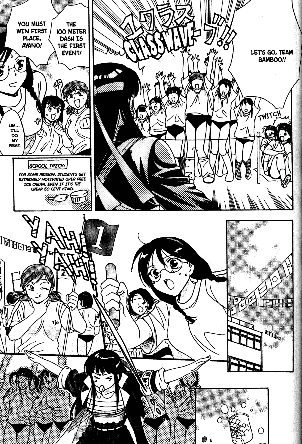 High School Girls Chapter 7 page 7 - Chapter 7