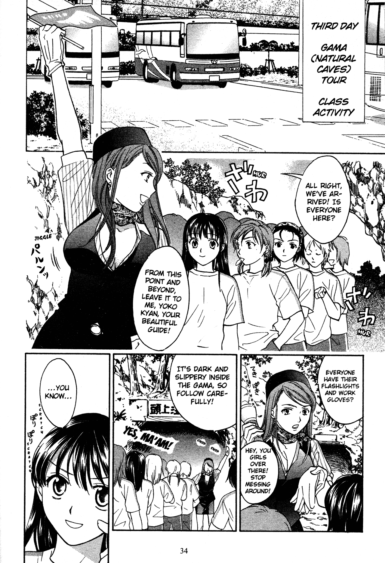 High School Girls Chapter 70 page 10 - Chapter 70