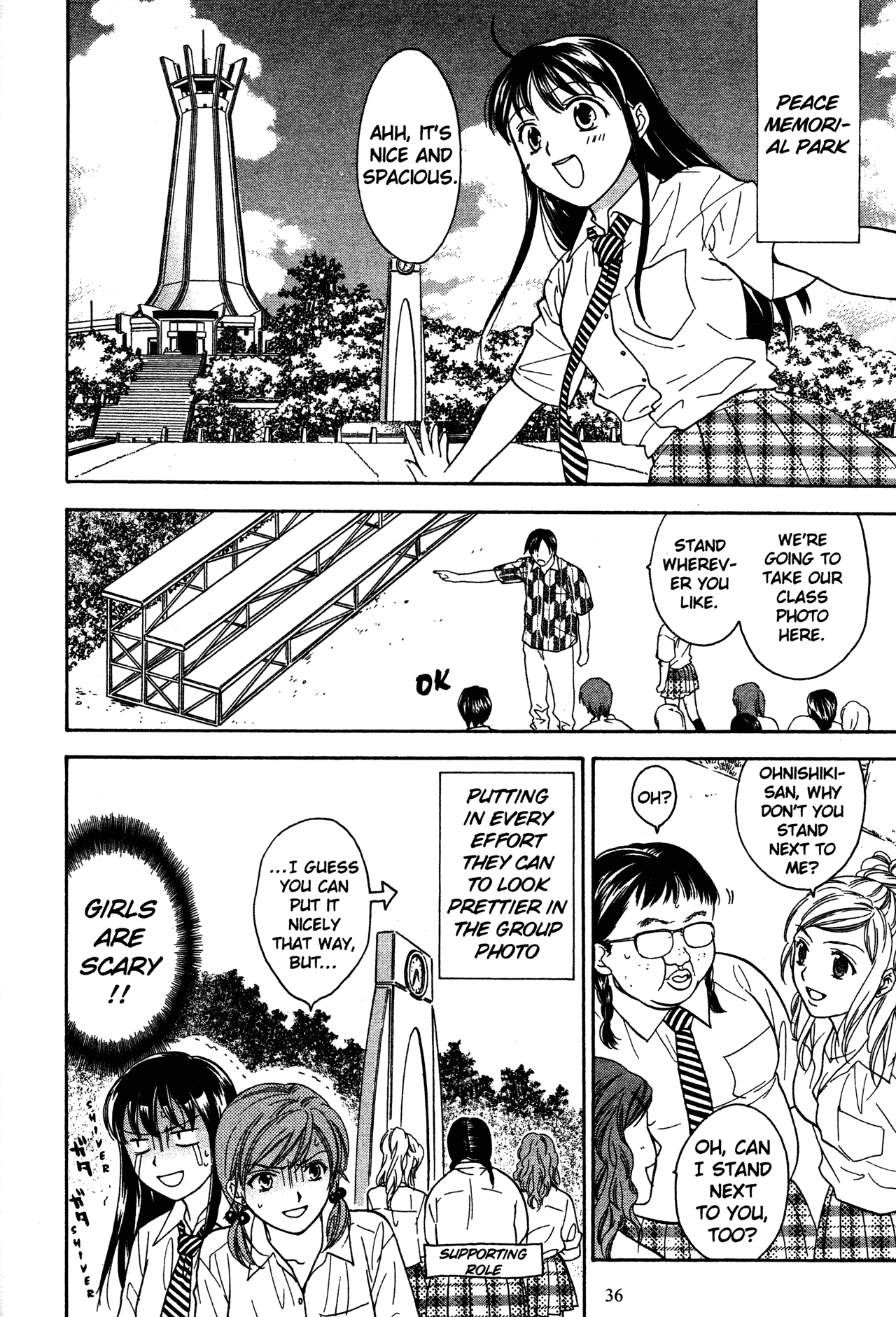 High School Girls Chapter 70 page 12 - Chapter 70
