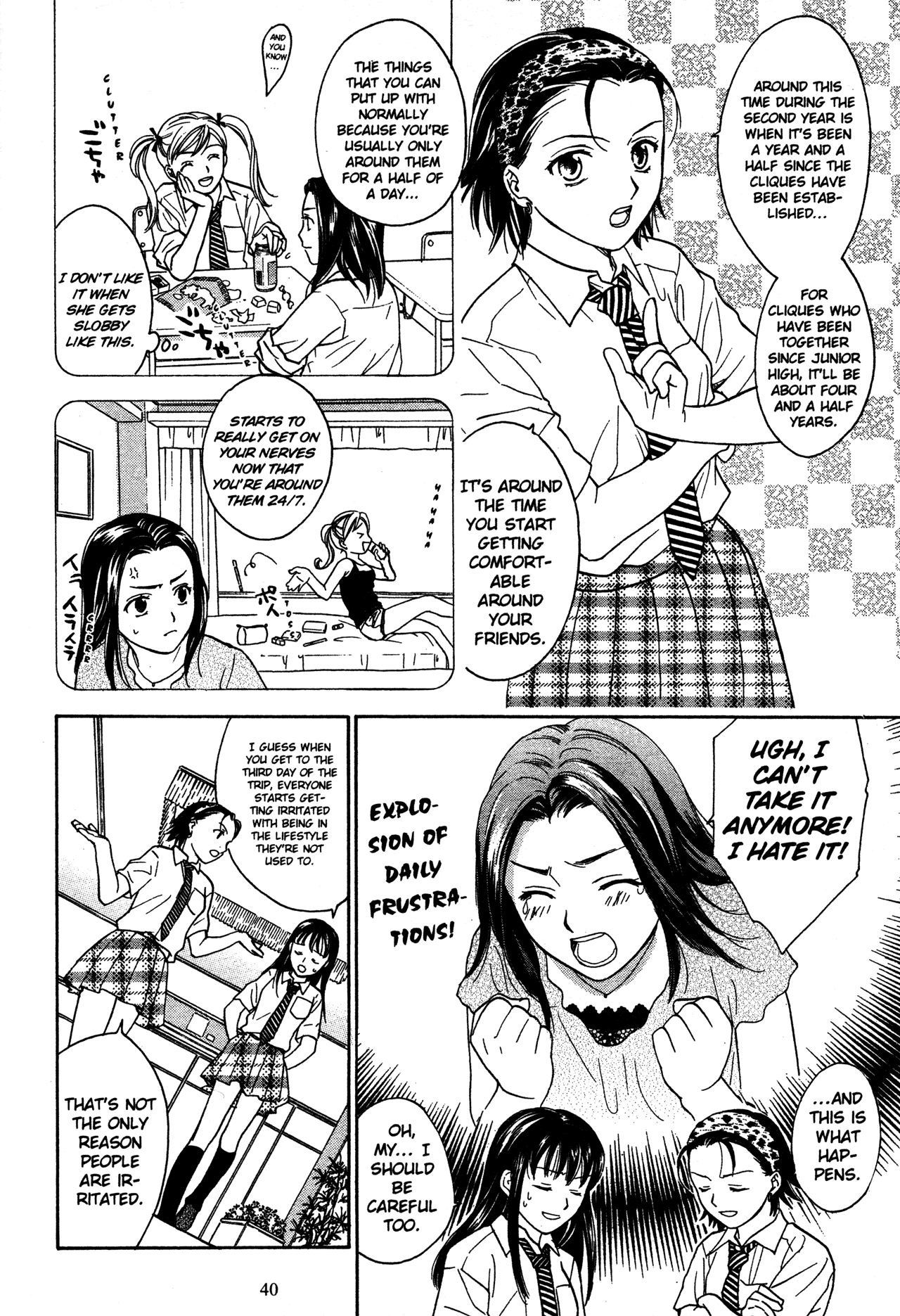 High School Girls Chapter 70 page 16 - Chapter 70