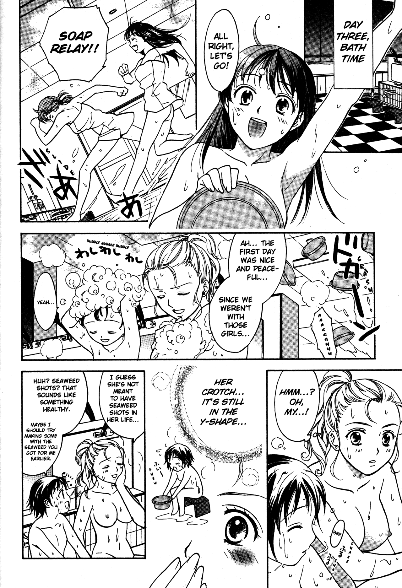 High School Girls Chapter 70 page 18 - Chapter 70