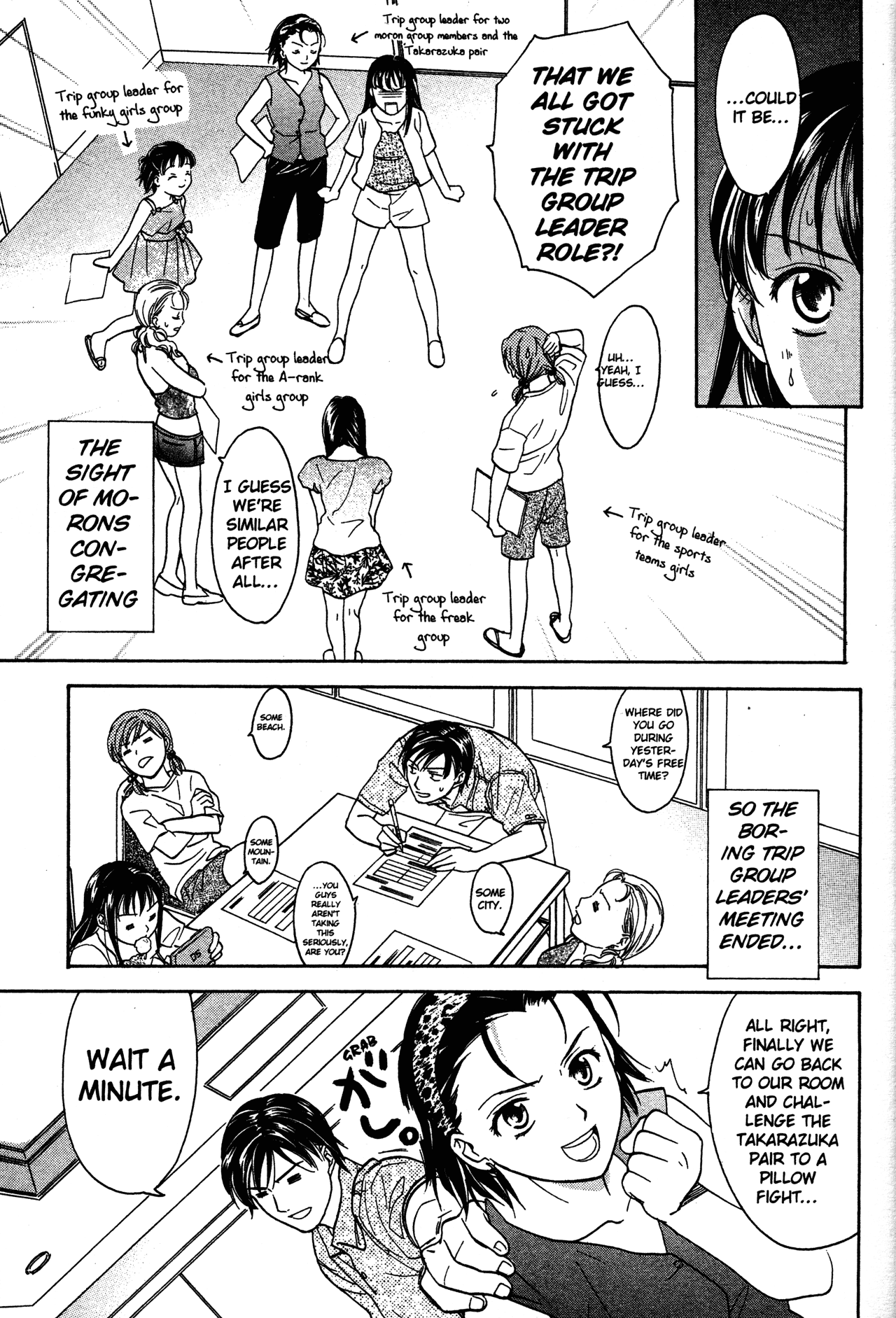 High School Girls Chapter 70 page 21 - Chapter 70