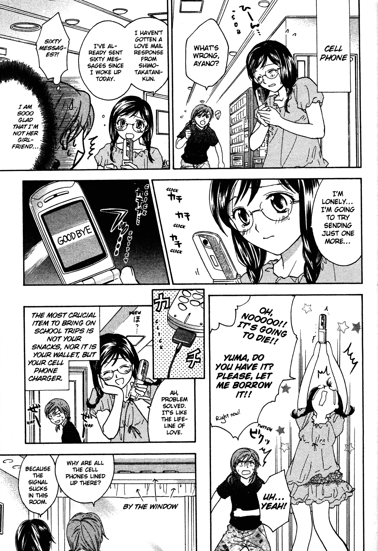 High School Girls Chapter 70 page 3 - Chapter 70