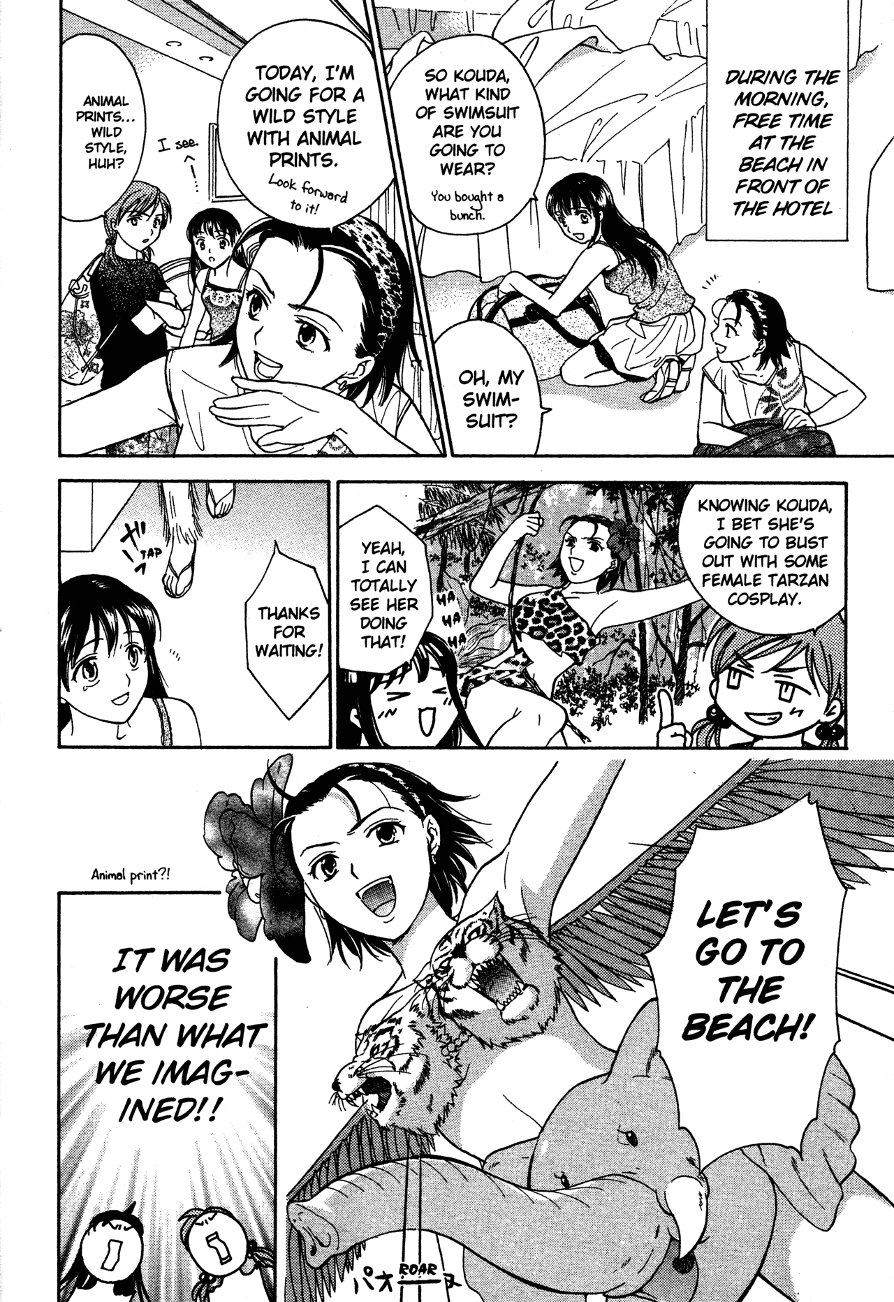 High School Girls Chapter 70 page 4 - Chapter 70