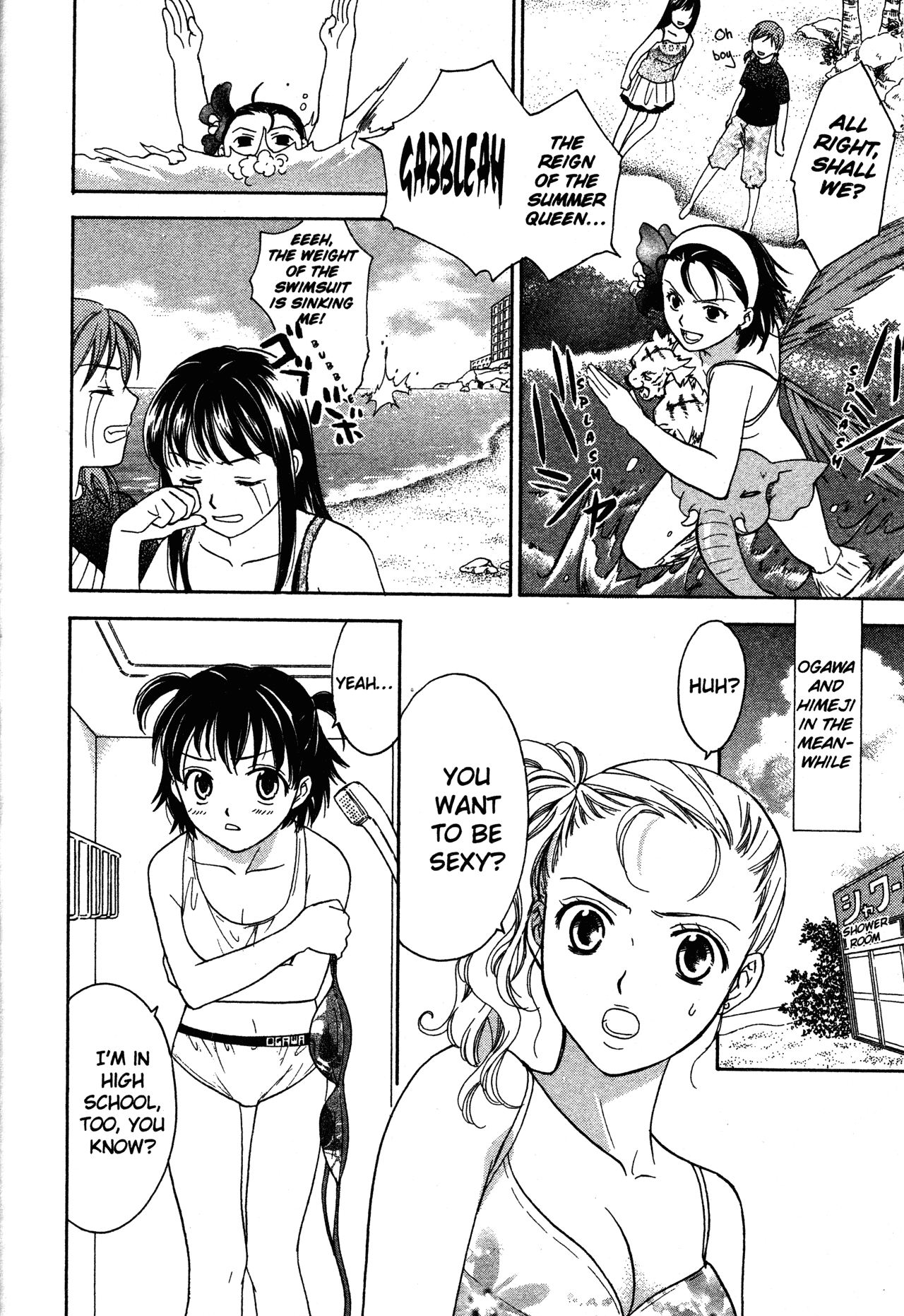 High School Girls Chapter 70 page 6 - Chapter 70