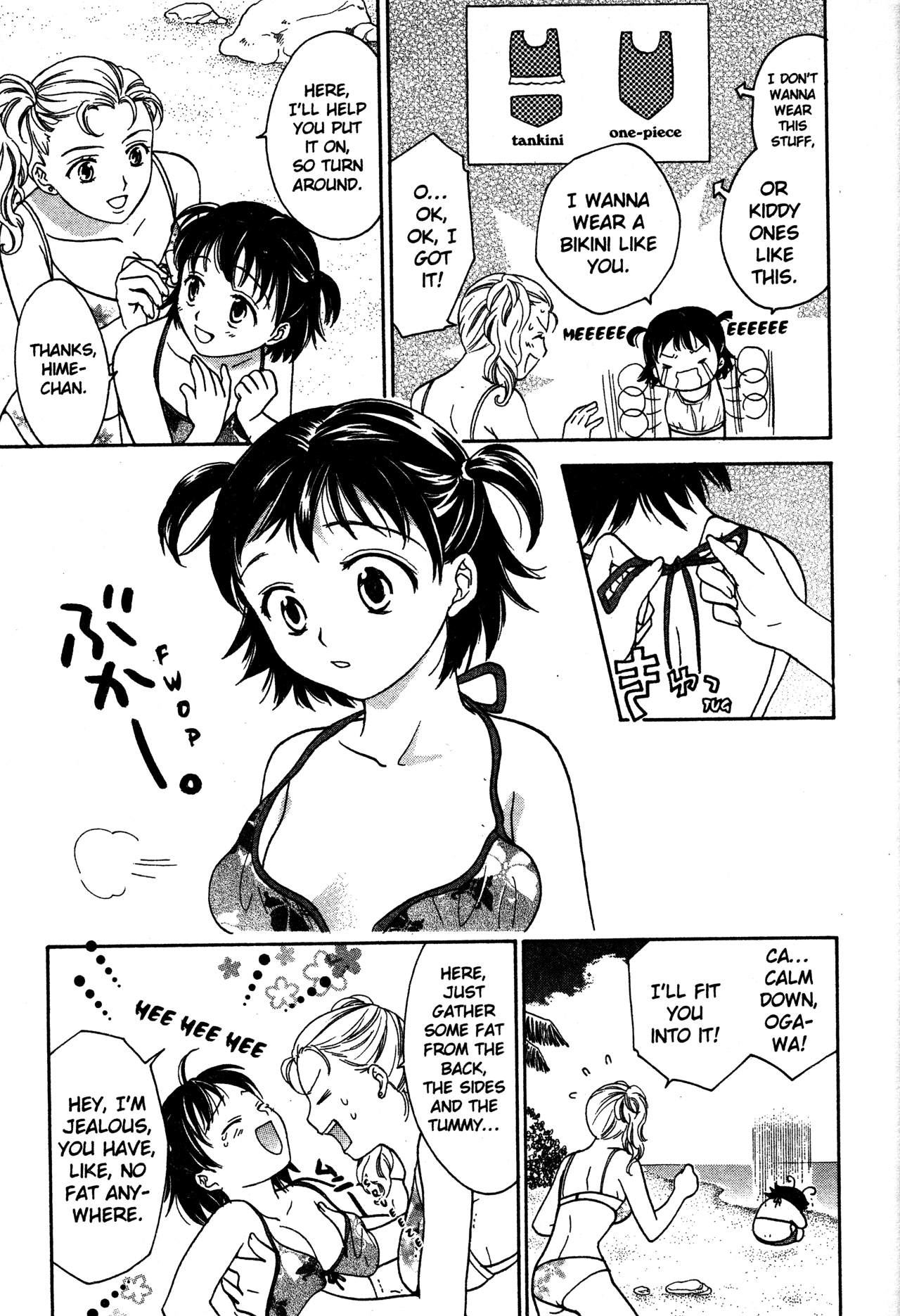 High School Girls Chapter 70 page 7 - Chapter 70