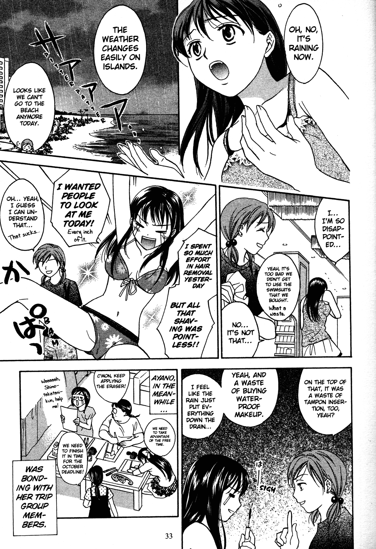High School Girls Chapter 70 page 9 - Chapter 70