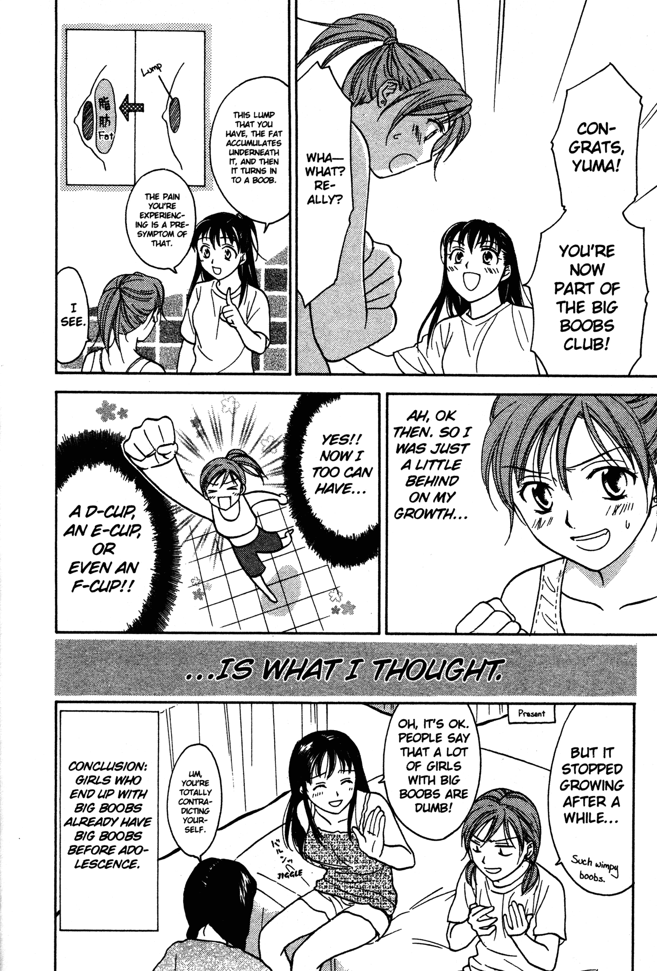 High School Girls Chapter 71 page 12 - Chapter 71