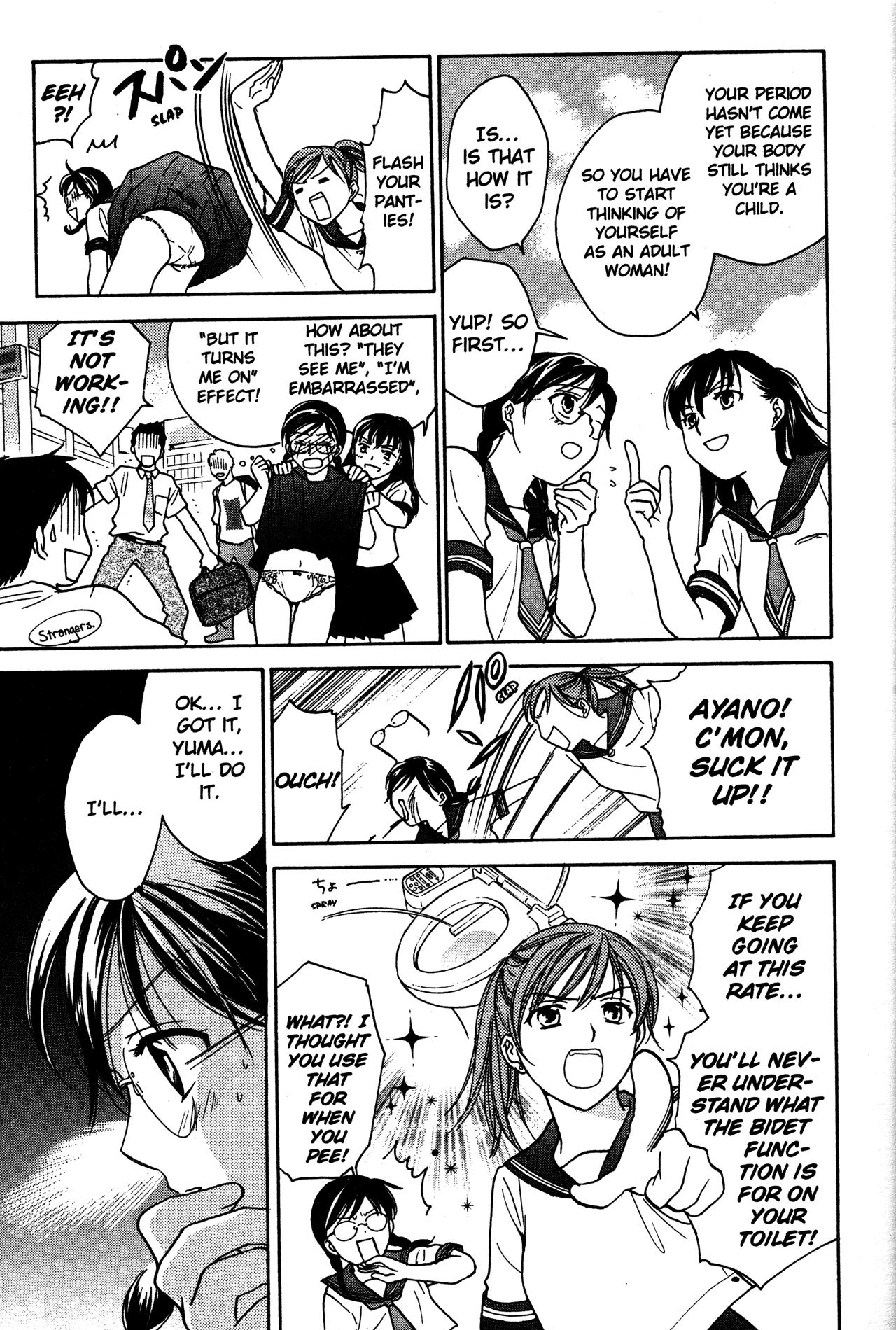High School Girls Chapter 71 page 15 - Chapter 71