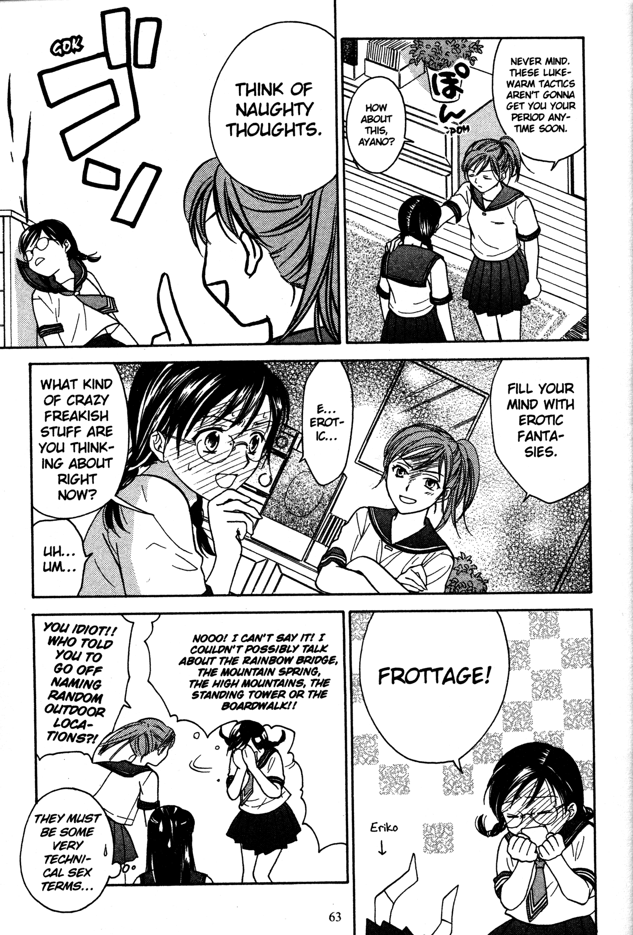High School Girls Chapter 71 page 17 - Chapter 71