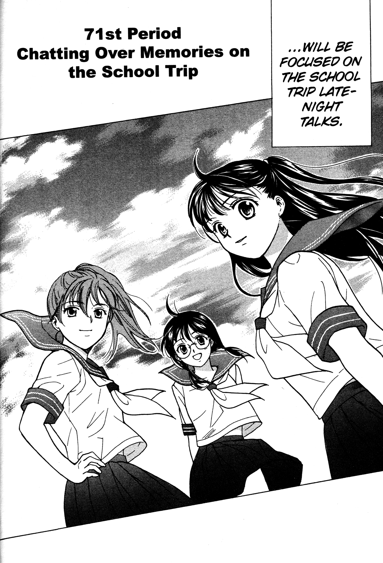 High School Girls Chapter 71 page 2 - Chapter 71