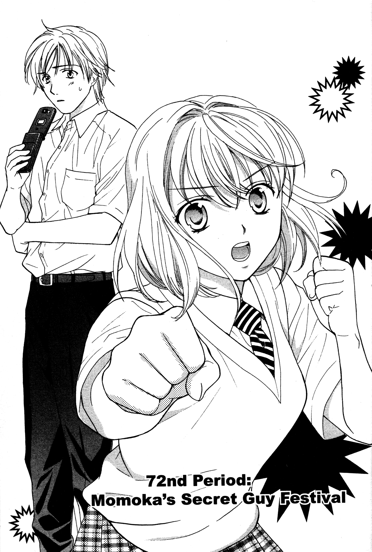 High School Girls Chapter 72 page 1 - Chapter 72