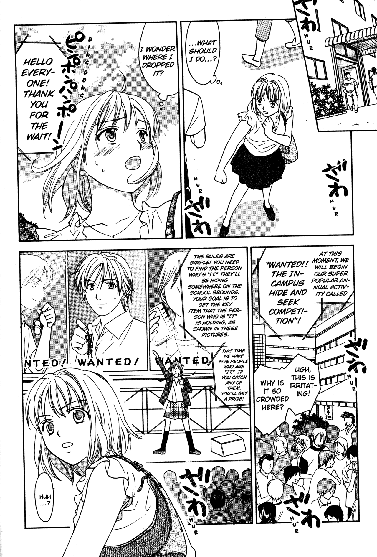 High School Girls Chapter 72 page 12 - Chapter 72