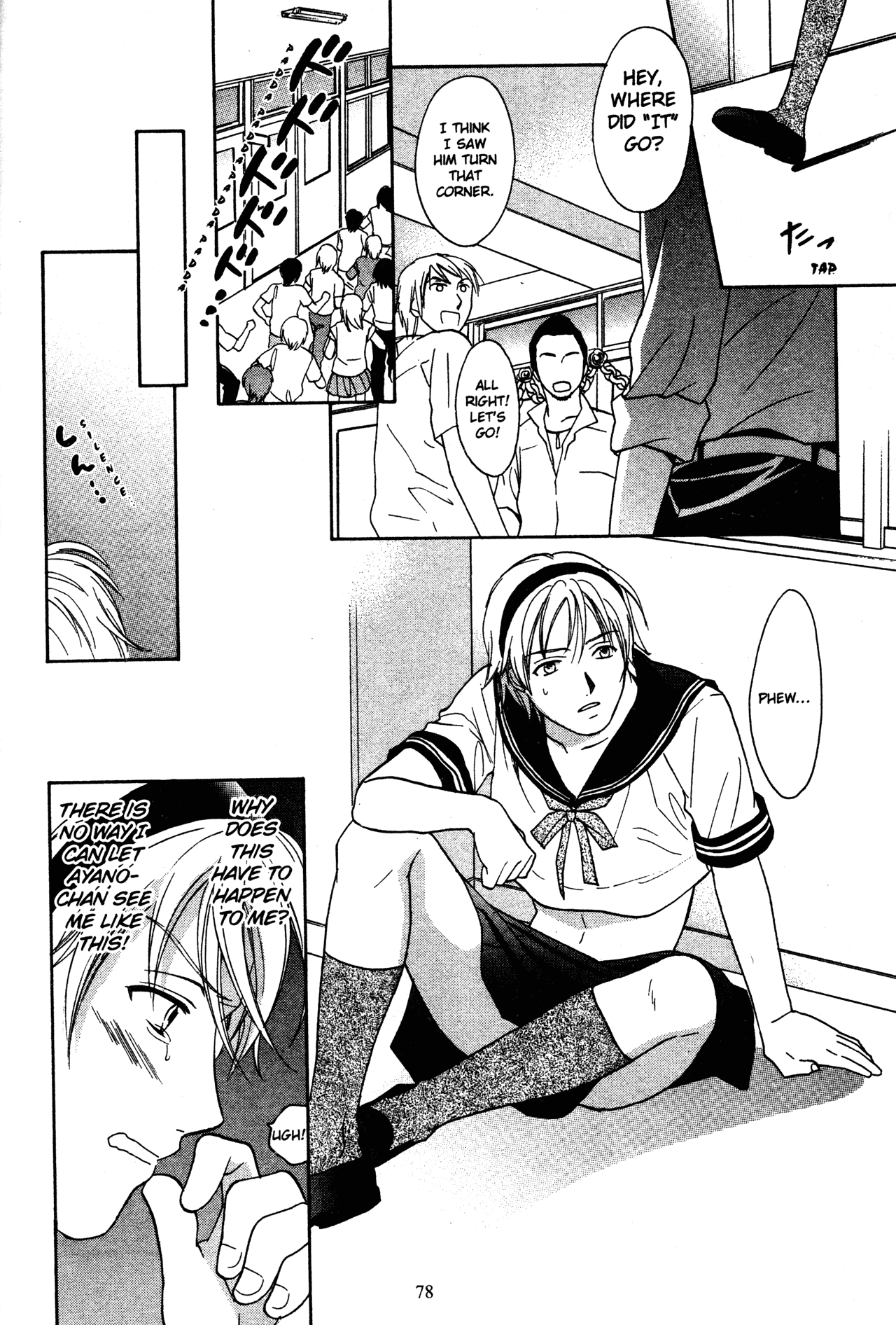 High School Girls Chapter 72 page 14 - Chapter 72
