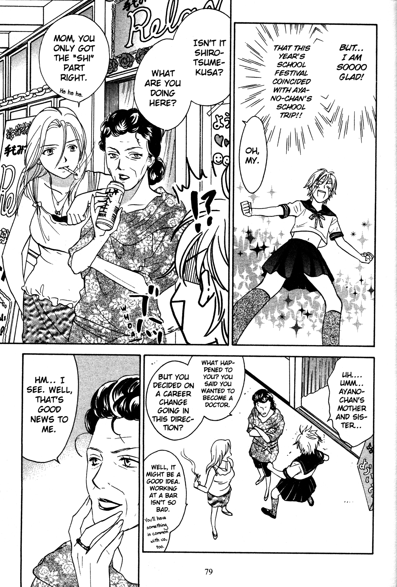 High School Girls Chapter 72 page 15 - Chapter 72