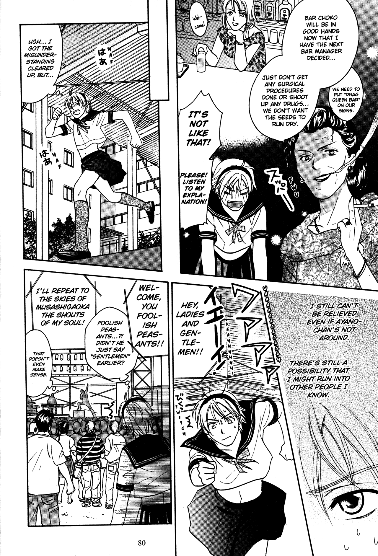 High School Girls Chapter 72 page 16 - Chapter 72