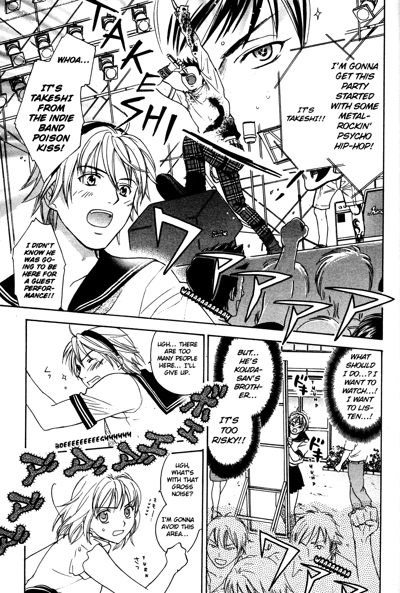 High School Girls Chapter 72 page 17 - Chapter 72