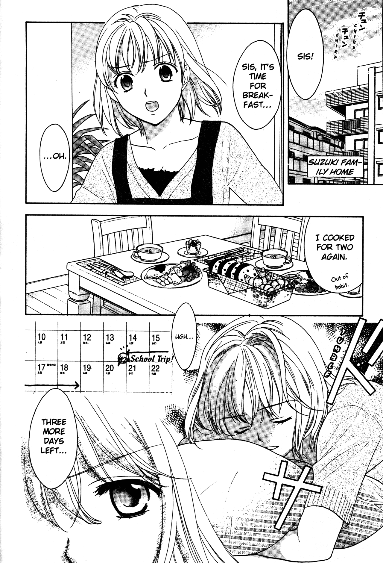 High School Girls Chapter 72 page 2 - Chapter 72