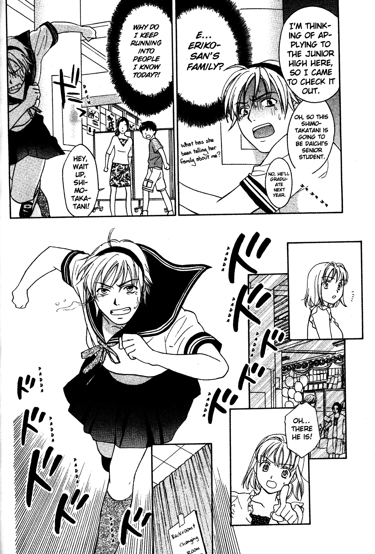 High School Girls Chapter 72 page 20 - Chapter 72