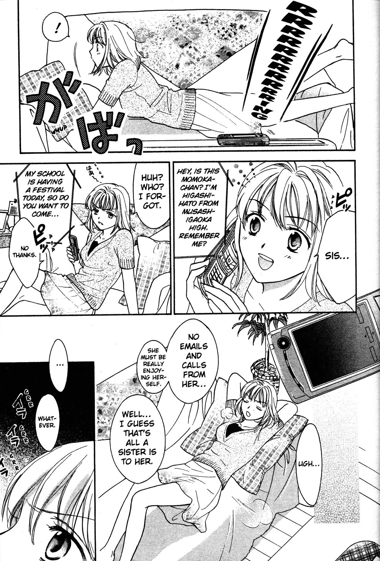 High School Girls Chapter 72 page 3 - Chapter 72