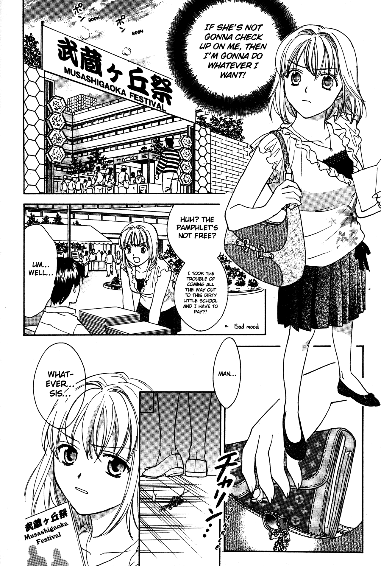 High School Girls Chapter 72 page 4 - Chapter 72