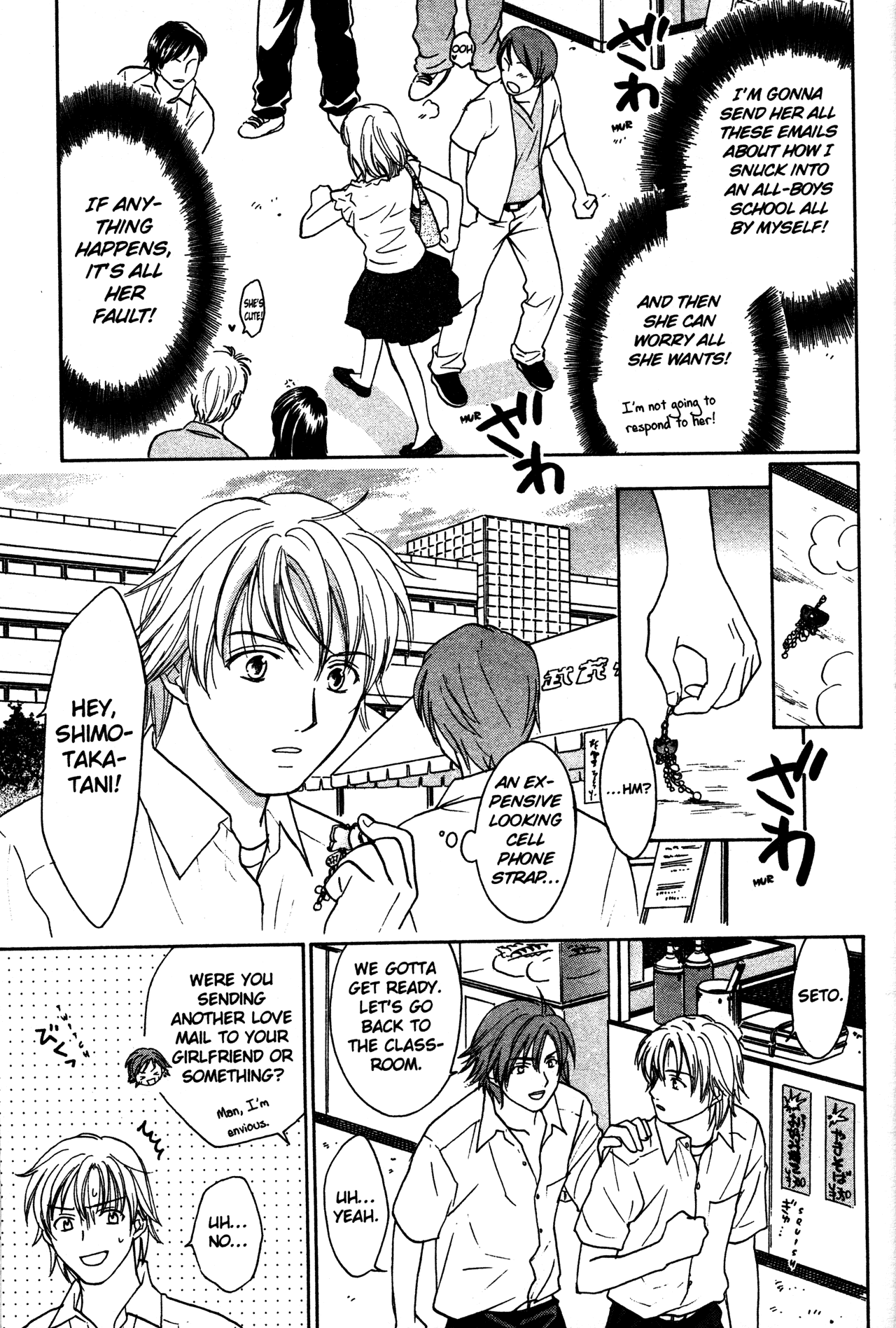 High School Girls Chapter 72 page 5 - Chapter 72