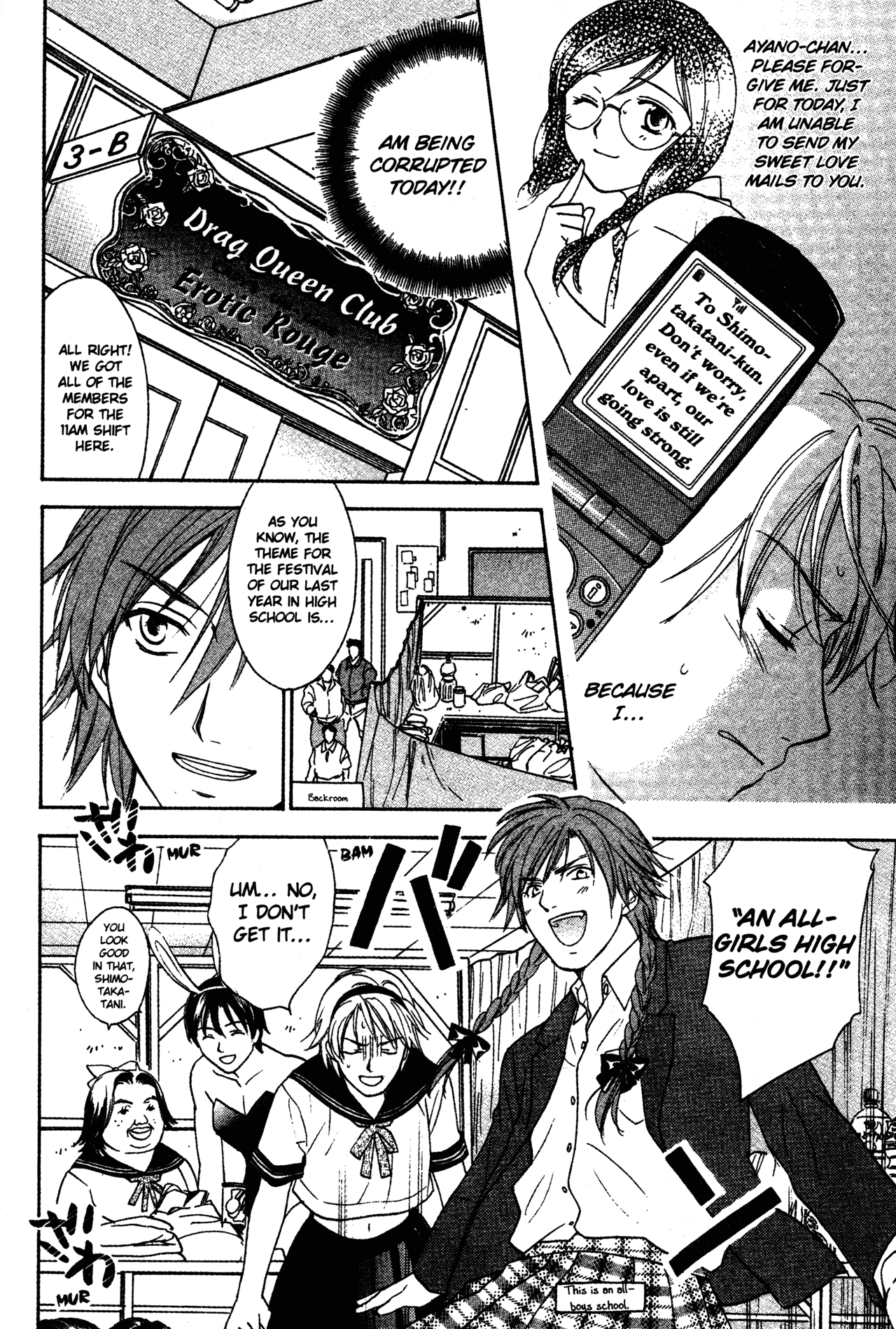 High School Girls Chapter 72 page 6 - Chapter 72