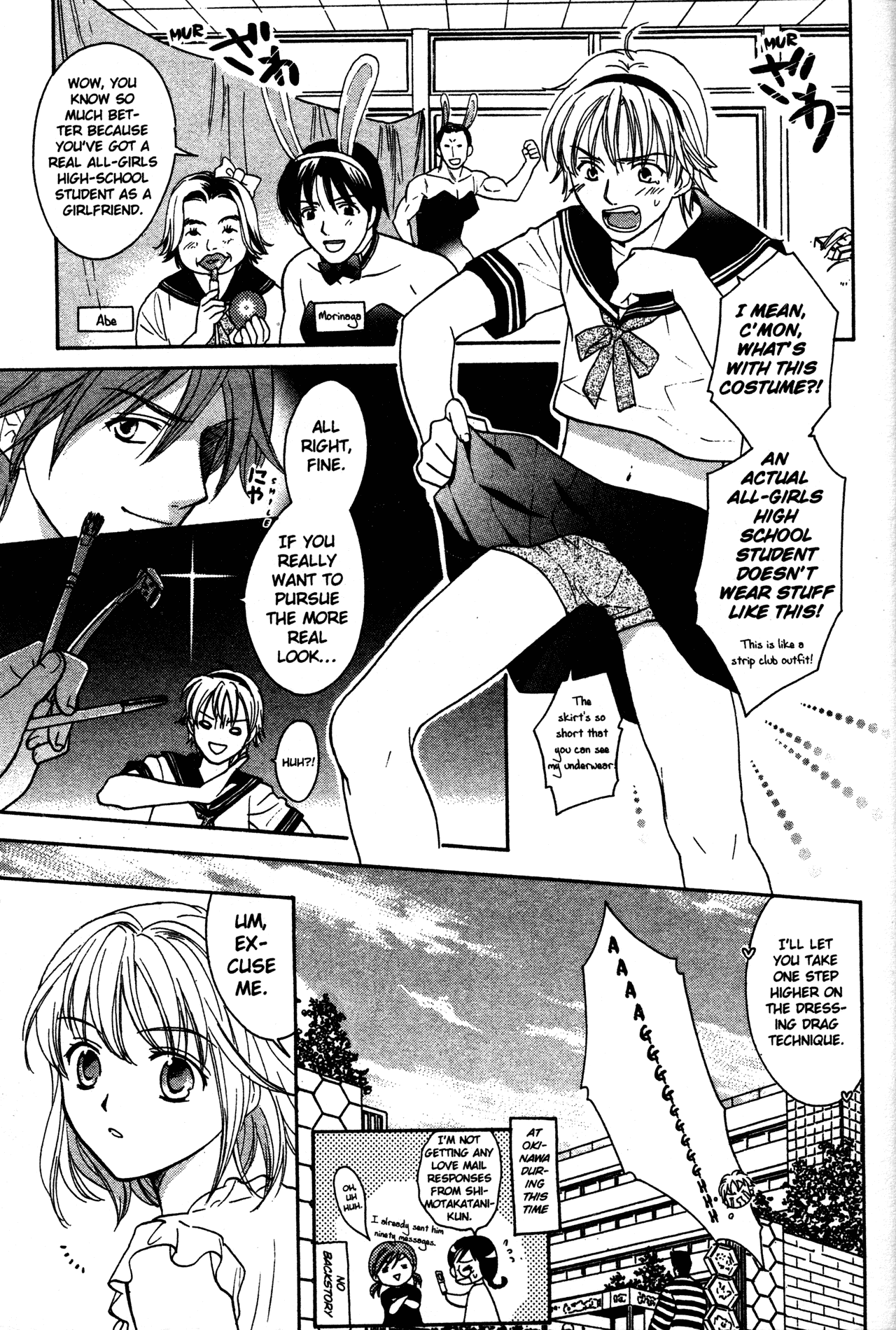 High School Girls Chapter 72 page 7 - Chapter 72