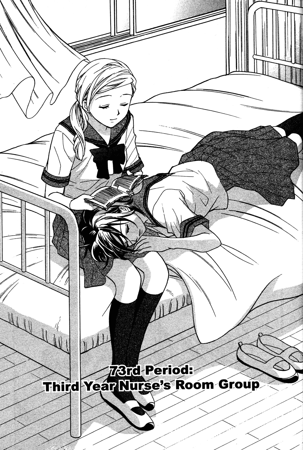 High School Girls Chapter 73 page 1 - Chapter 73