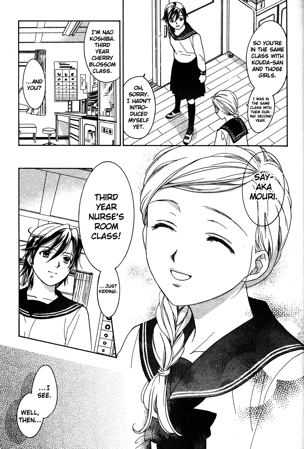 High School Girls Chapter 73 page 13 - Chapter 73