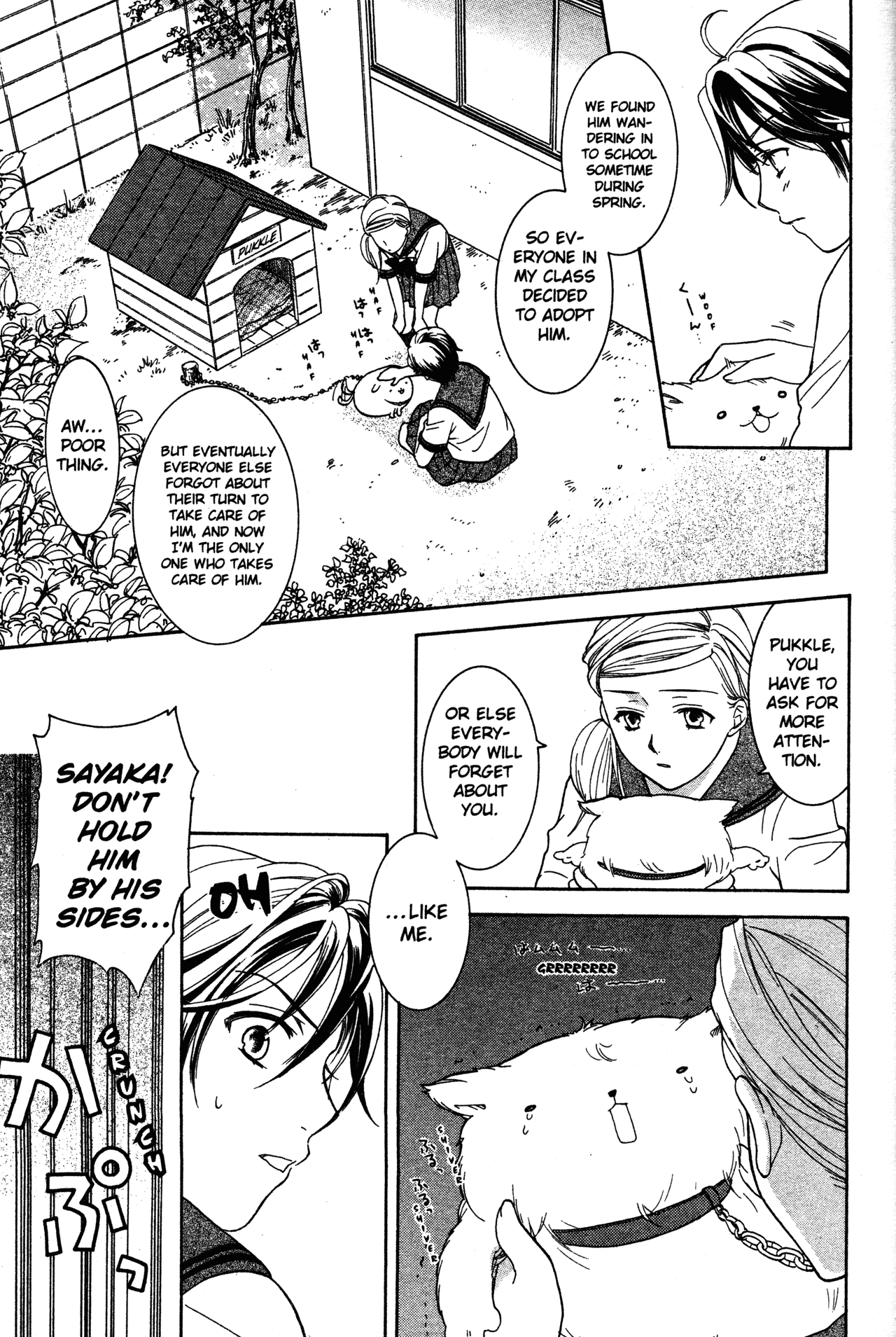 High School Girls Chapter 73 page 15 - Chapter 73