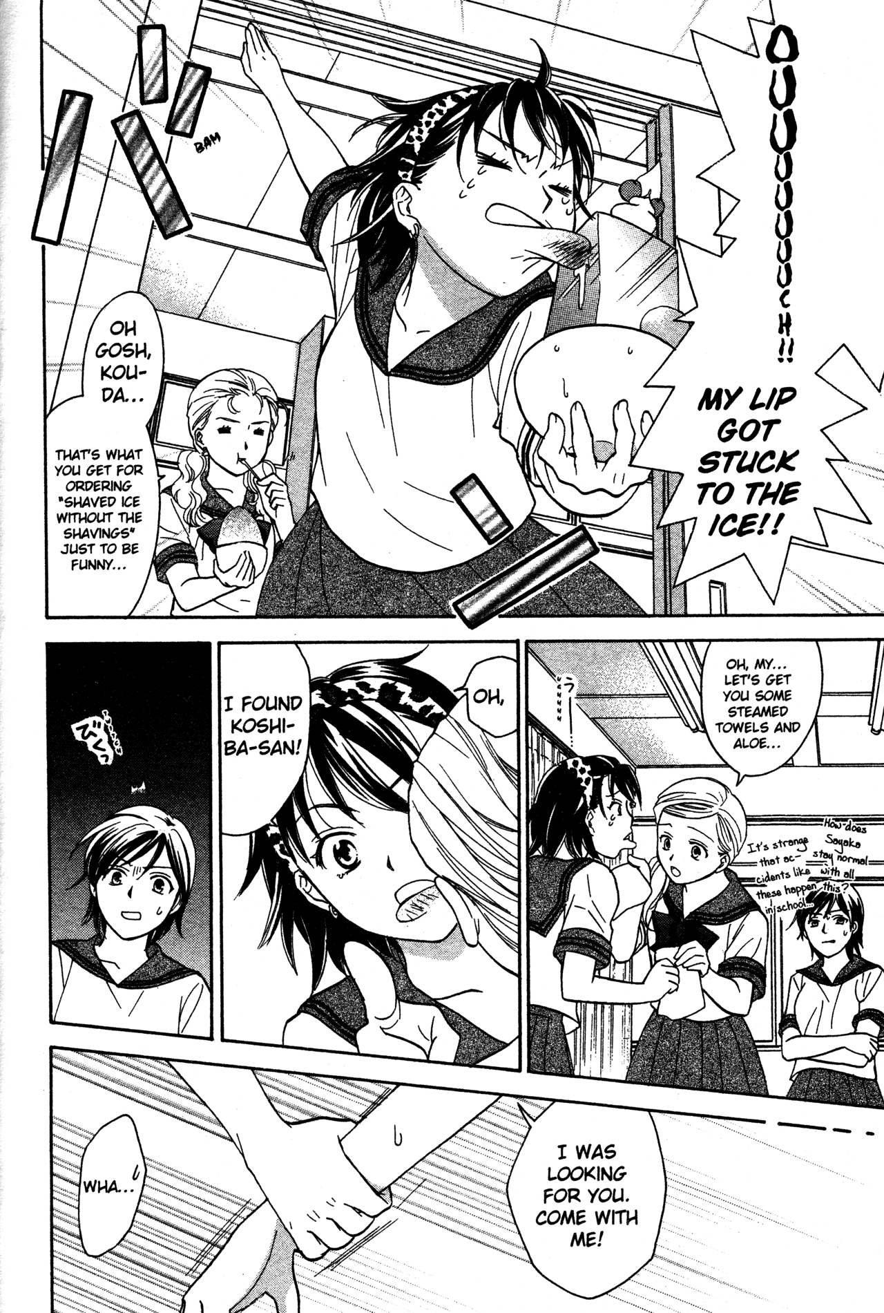 High School Girls Chapter 73 page 22 - Chapter 73