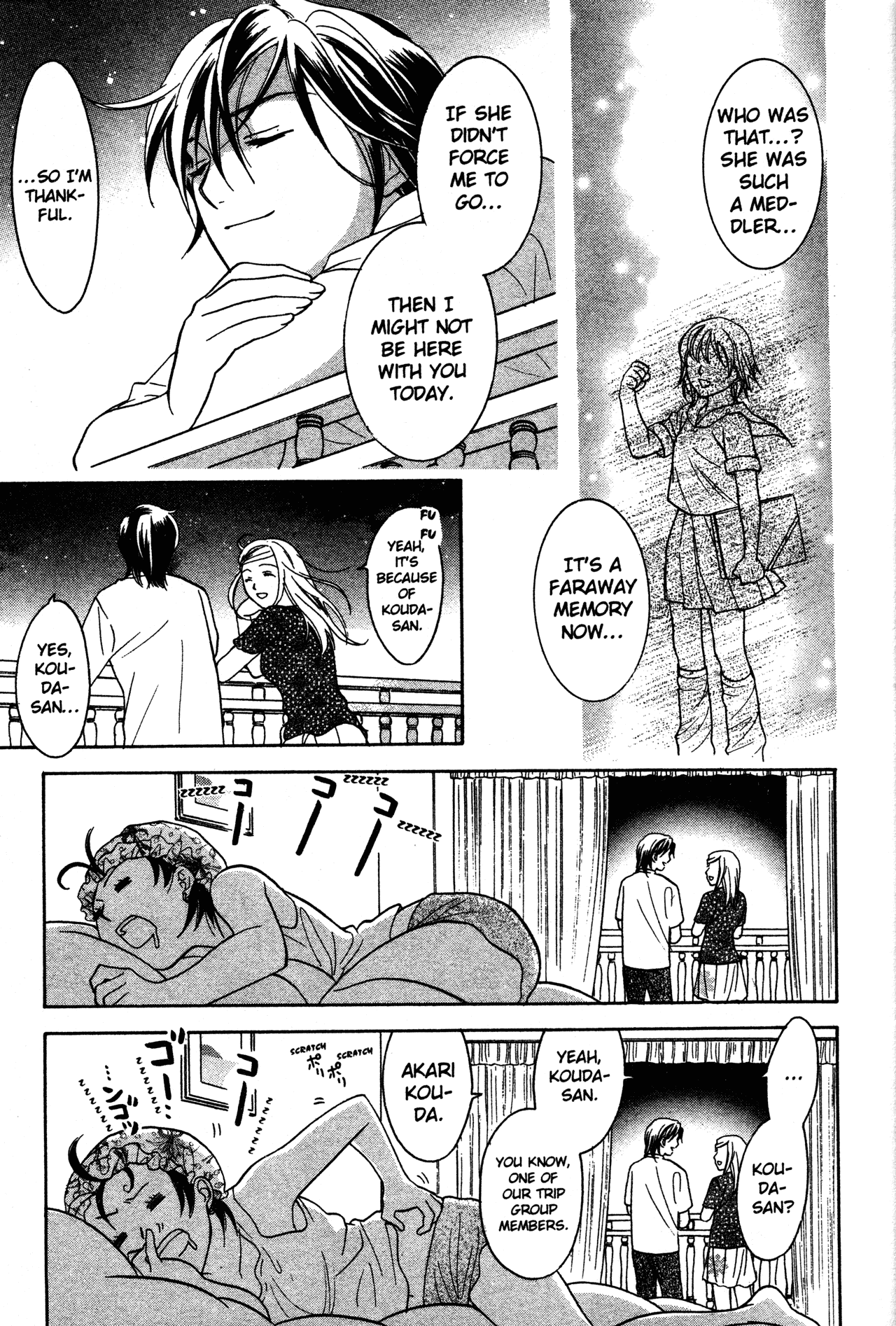 High School Girls Chapter 73 page 3 - Chapter 73