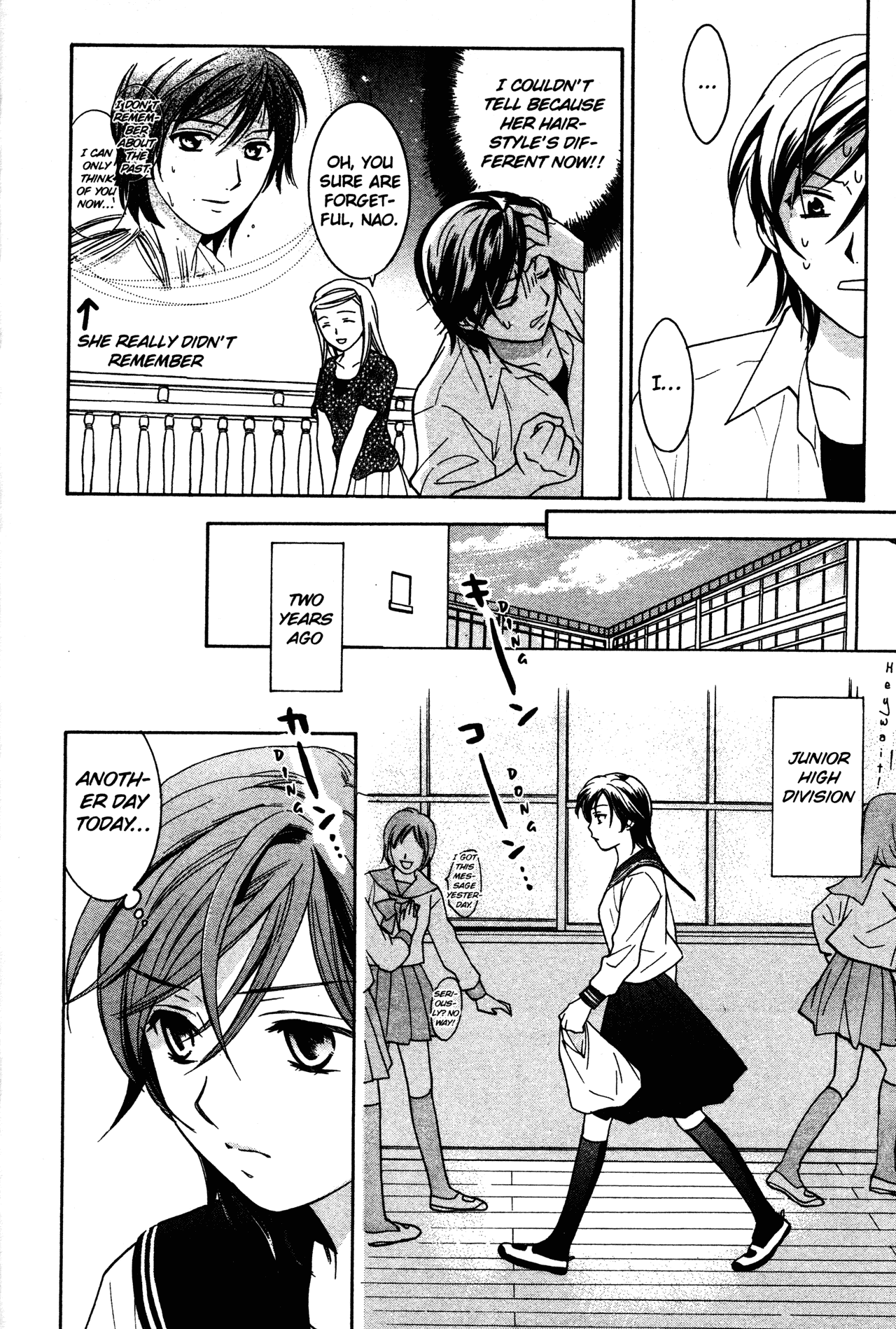High School Girls Chapter 73 page 4 - Chapter 73