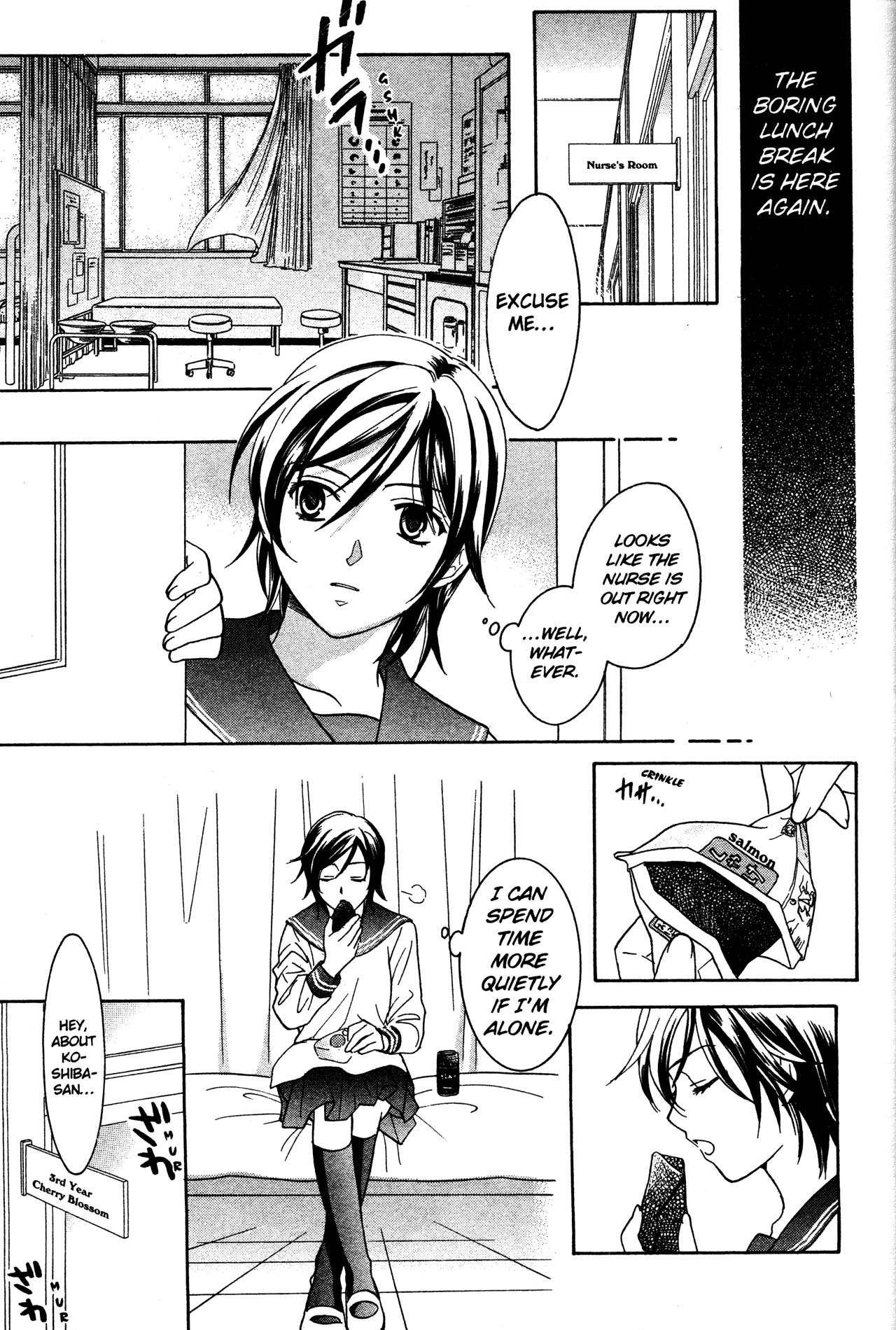 High School Girls Chapter 73 page 5 - Chapter 73